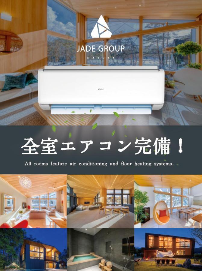 Hakuba Jade Chalet By Jade Group Exteriör bild